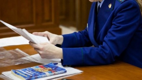 Прокуратурой Андроповского района выявлены нарушения требований законодательства о контрактной системе в сфере закупок товаров, работ, услуг для обеспечения государственных и муниципальных нужд